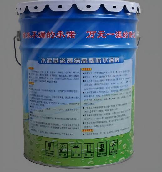 河南水泥基渗透结晶防水涂料